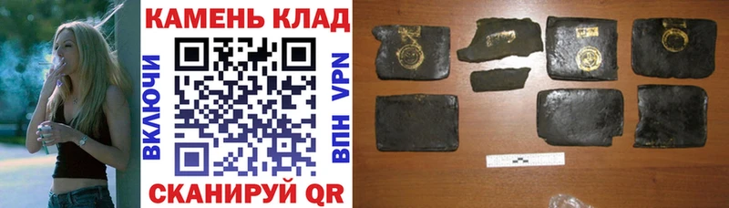 Все наркотики Холм ГАШ  Cocaine  Меф  СК  мега ссылки  Канабис 