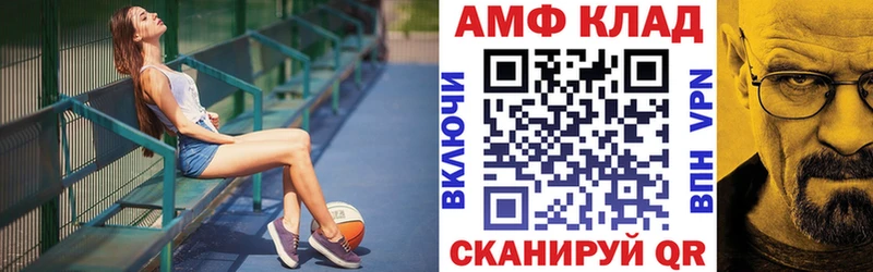 АМФЕТАМИН 97% Холм