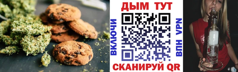 kraken   Холм  Canna-Cookies марихуана  где купить наркотик 