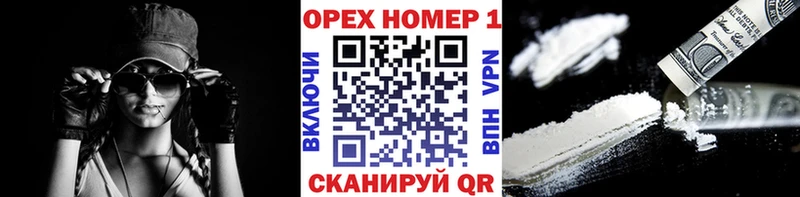 Кокаин Fish Scale  наркота  Холм 