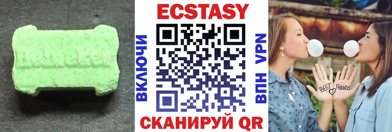 omg ссылки  Холм  Ecstasy 99%  цена наркотик 