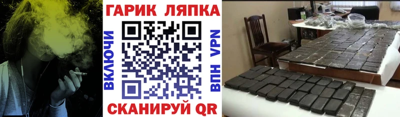ГАШИШ 40% ТГК Холм