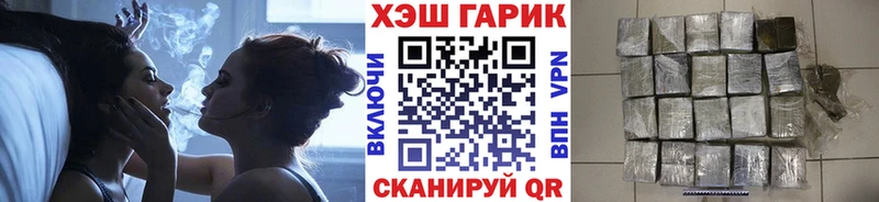 Гашиш Ice-O-Lator  Холм 