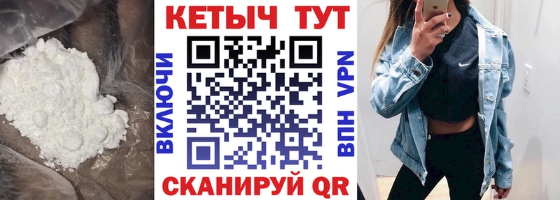дарнет шоп  Холм  КЕТАМИН ketamine 
