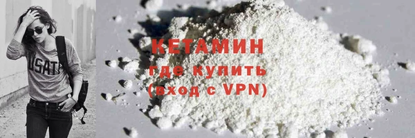 метамфетамин Белоозёрский