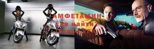 эйфоретик Беломорск