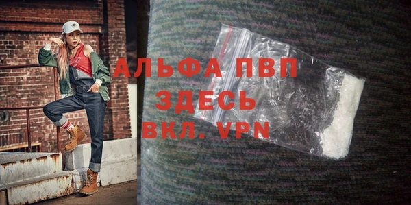 метамфетамин Белоозёрский