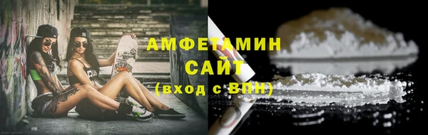 эйфоретик Беломорск