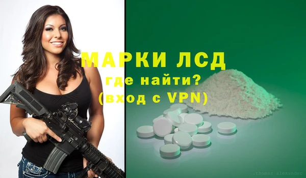 бутират Белокуриха