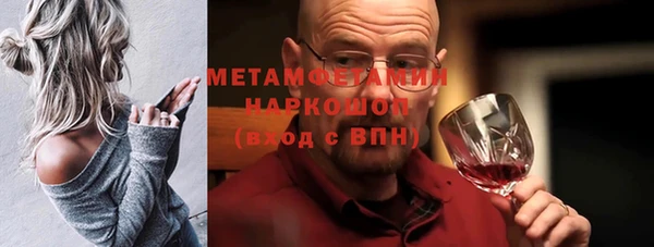 метамфетамин Белоозёрский