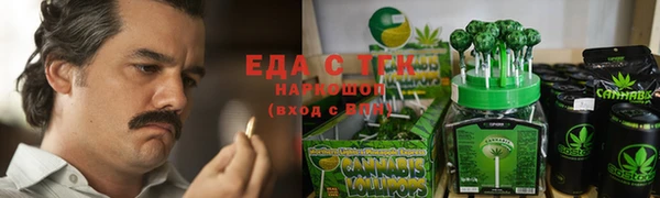 бутират Белокуриха
