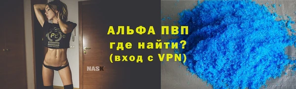 бутират Белокуриха