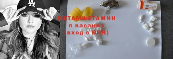 эйфоретик Беломорск