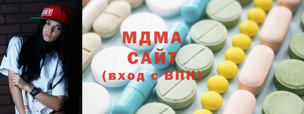 метамфетамин Белоозёрский