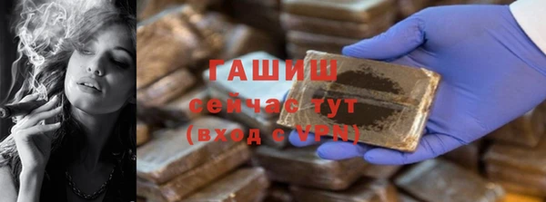 метамфетамин Белоозёрский