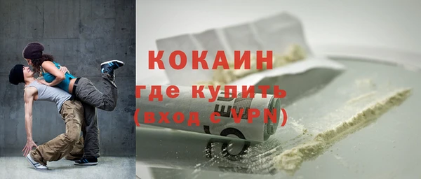 бутират Белокуриха