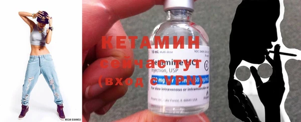 бутират Белокуриха