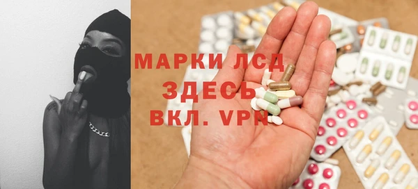 бутират Белокуриха