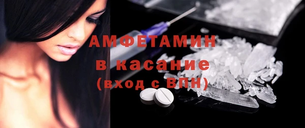 эйфоретик Беломорск