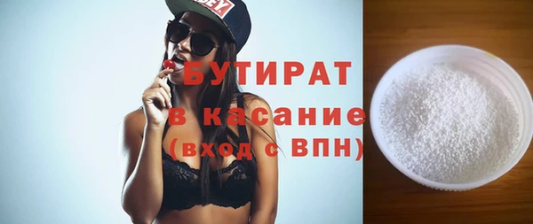 метамфетамин Белоозёрский