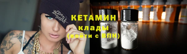 бутират Белокуриха