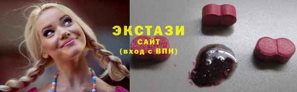 бутират Белокуриха
