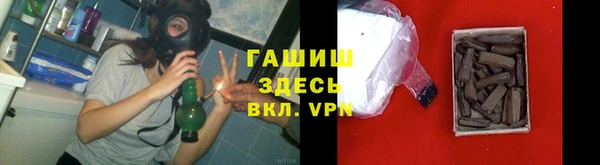 метамфетамин Белоозёрский