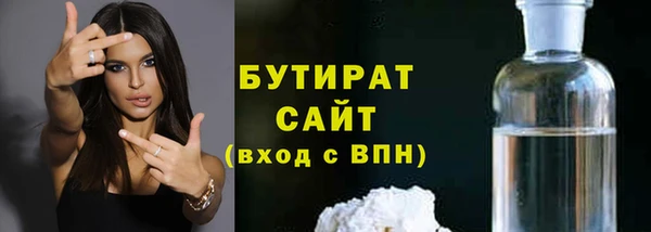 метамфетамин Белоозёрский
