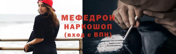 бутират Белокуриха