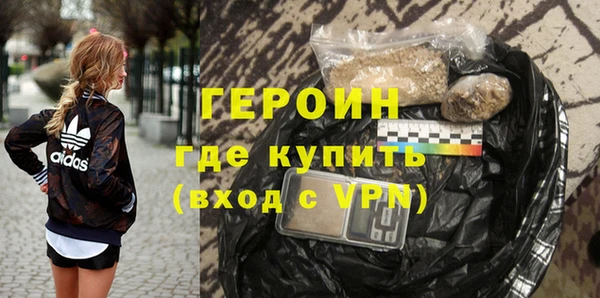 эйфоретик Беломорск