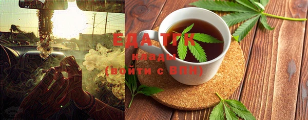 метамфетамин Белоозёрский