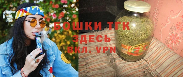метамфетамин Белоозёрский