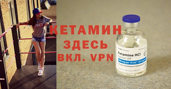 метамфетамин Белоозёрский