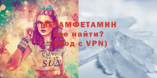 бутират Белокуриха
