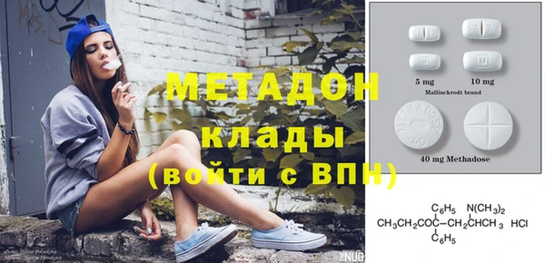 эйфоретик Беломорск