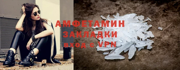 эйфоретик Беломорск