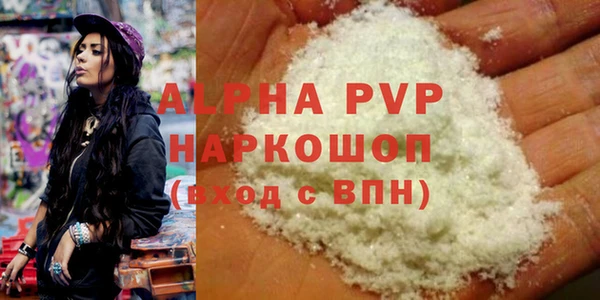 метамфетамин Белоозёрский