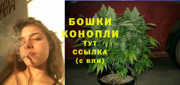 метамфетамин Белоозёрский