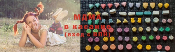 эйфоретик Беломорск