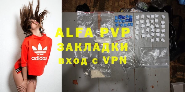 метамфетамин Белоозёрский