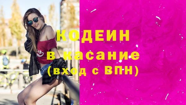 эйфоретик Беломорск