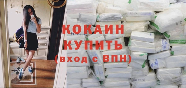 бутират Белокуриха