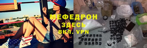 эйфоретик Беломорск