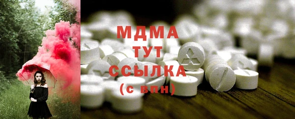 метамфетамин Белоозёрский