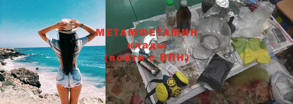 бутират Белокуриха