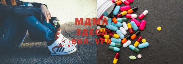 эйфоретик Беломорск
