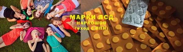 эйфоретик Беломорск
