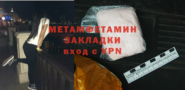 бутират Белокуриха