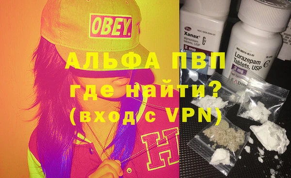 бутират Белокуриха