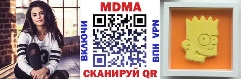 МДМА Molly  omg зеркало  Холм 